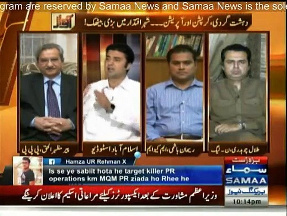 Awaz - 10th September 2015