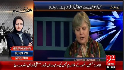 PTI believe that they have aware the People, Strike make the Party Strong