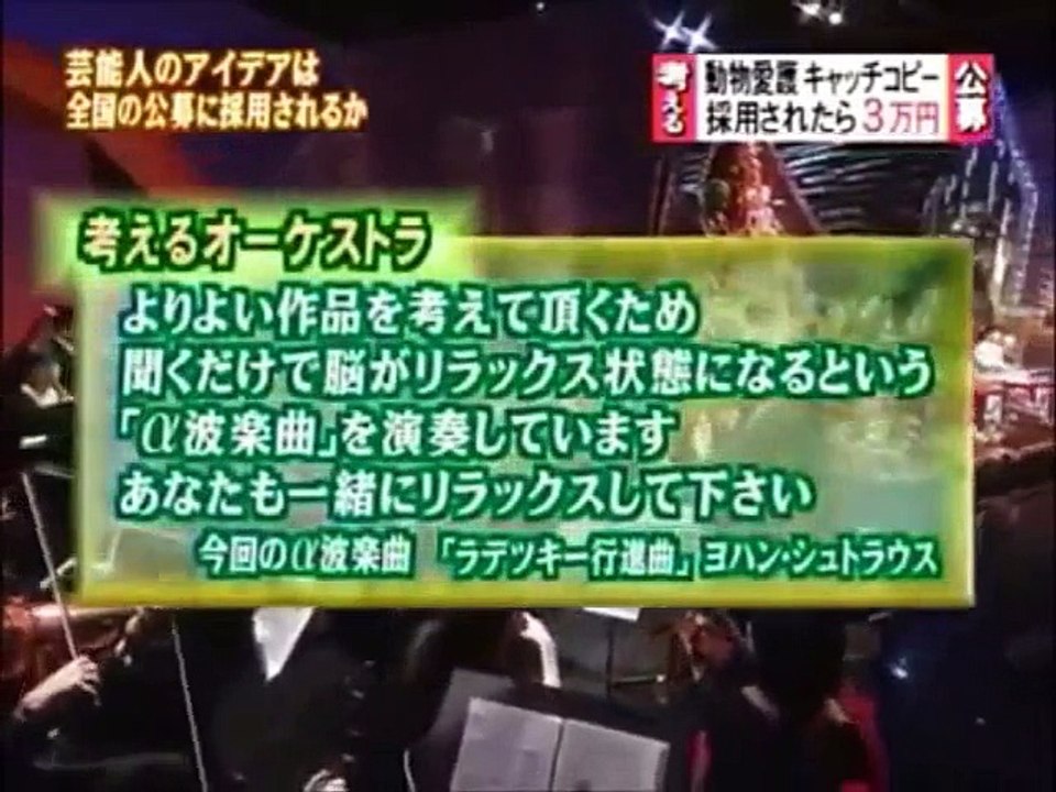 ダウンタウンの考えるヒト④