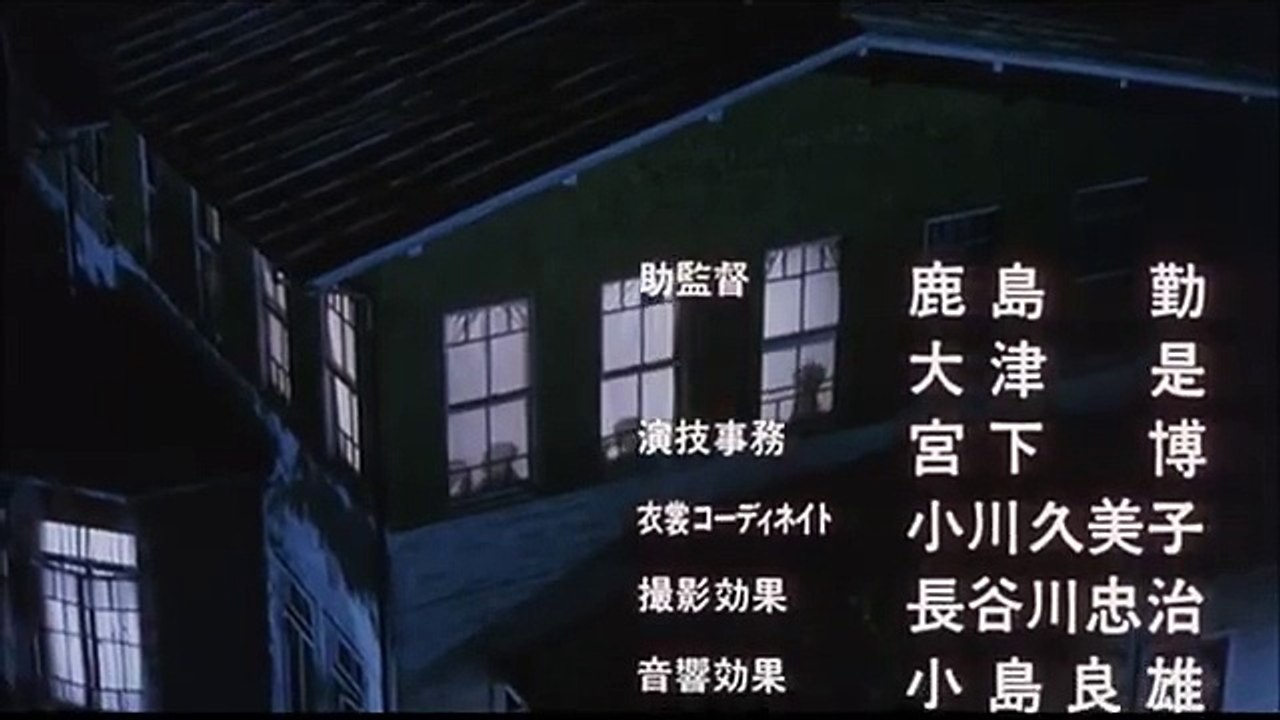 Maison Ikkoku Apartment Fantasy 1986 Ending Song From Gilbert O Sullivan Video Dailymotion