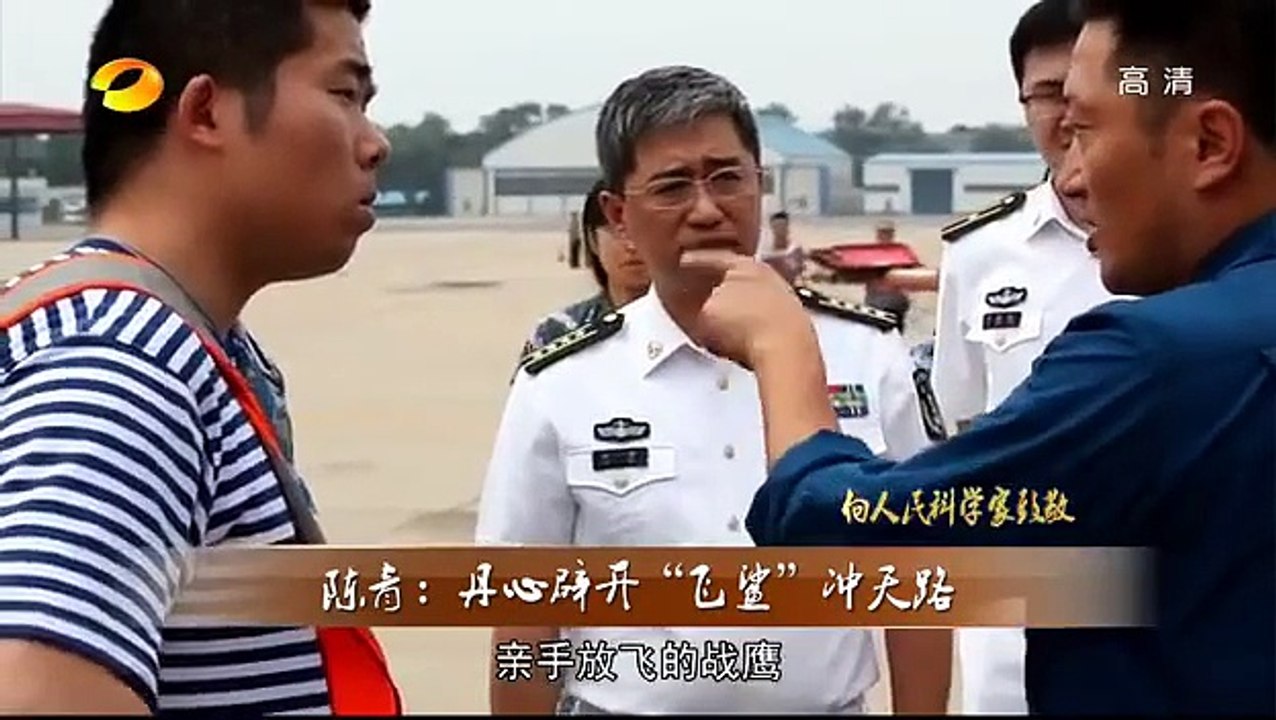 J-15 production line