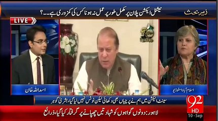 Where National Action Plan is not implemented?