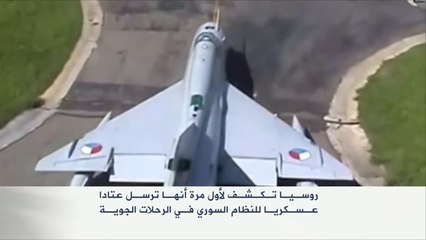 دعم روسيا لنظام الأسد والموقف الغربي