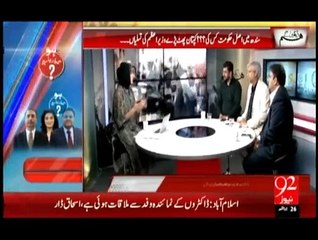 Hum Daikhain Gay - 10th September 2015
