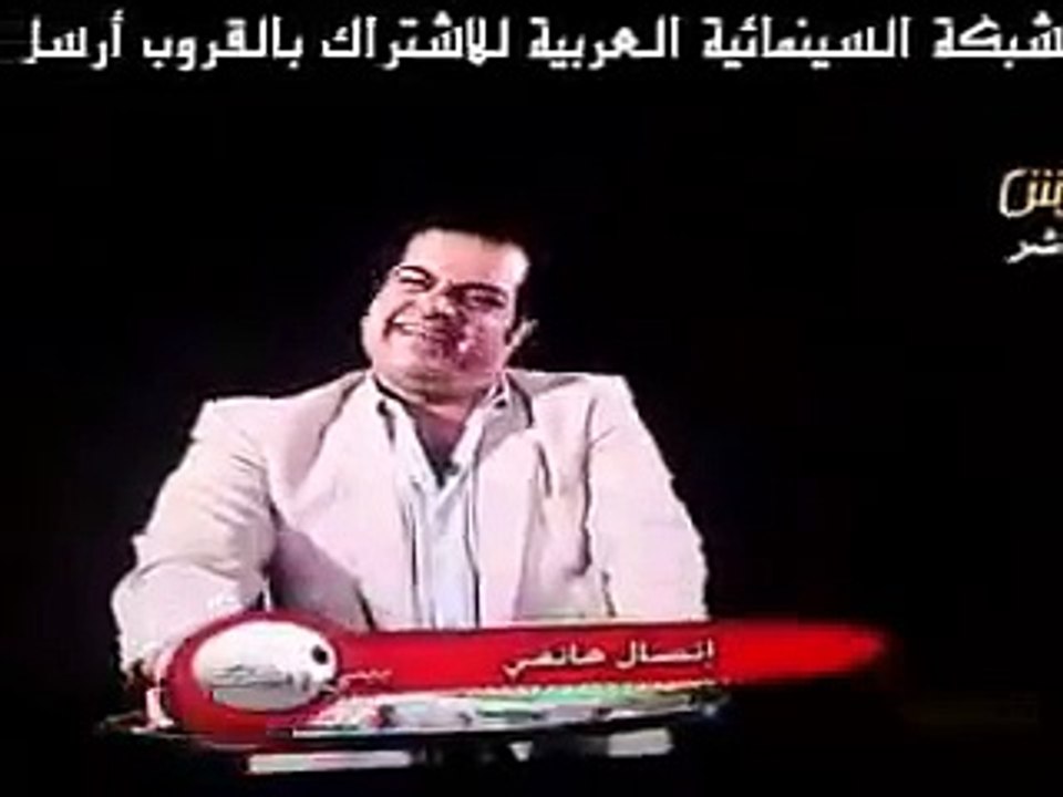 اهانه بوخرشد على الفلاش