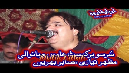 Bari Mastami Hai | Shafaullah Khan Rokhri | New Urdu Saraiki Song | Wedding Mehfil ShahbazKhel