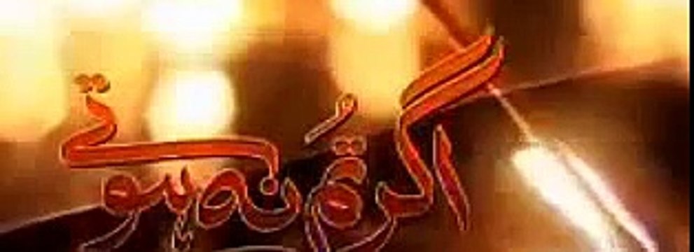 Agar Tum Na Hotay Episode 83 Promo on Hum Tv [Full Episode]