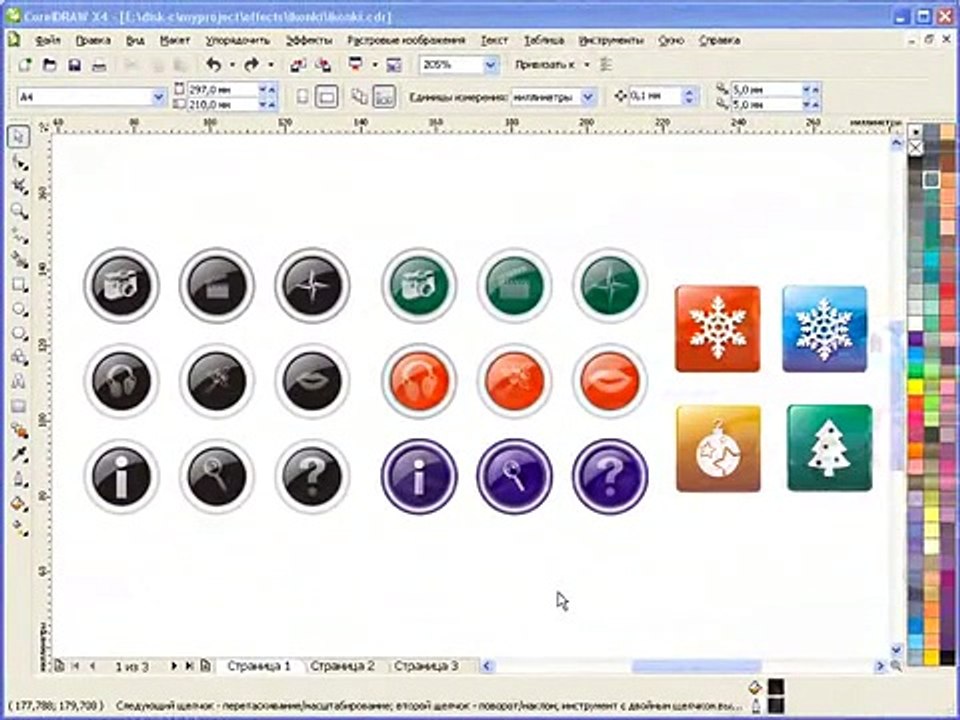 Уроки CorelDRAW:  векторные иконки
