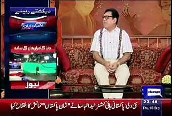 Awful Conditions in 6 Major Hospitals of Punjab Pakistan.Azizi taunts Shehbaz Sharif.10-September-2015.