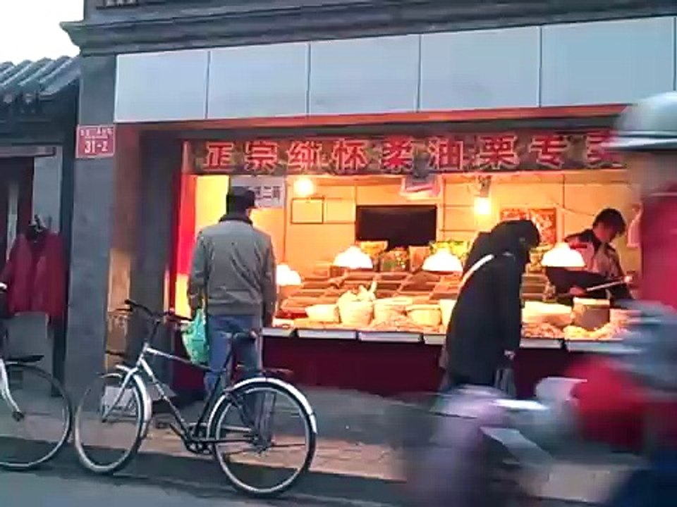 Beijing Street 1