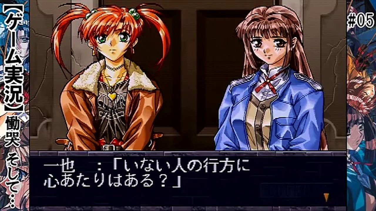 お色気脱出アドベンチャー「慟哭 そして…」をプレイ ＃05