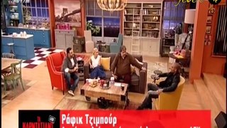 Ραφίκ Τζιμπούρ - «Τα Καρντάσιανς» (20/11/2014)