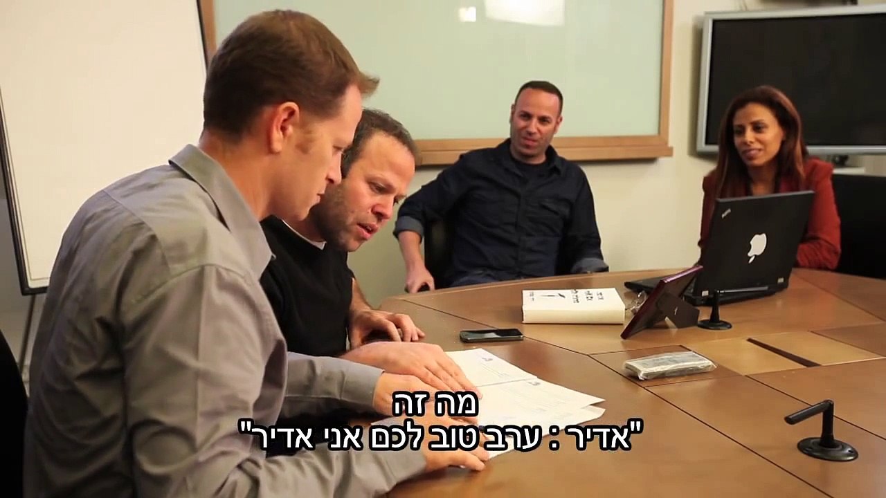 אדיר מילר ב-ורינט - הסרט
