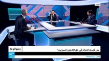 هل قصرت الجزائر في حق اللاجئين السوريين؟