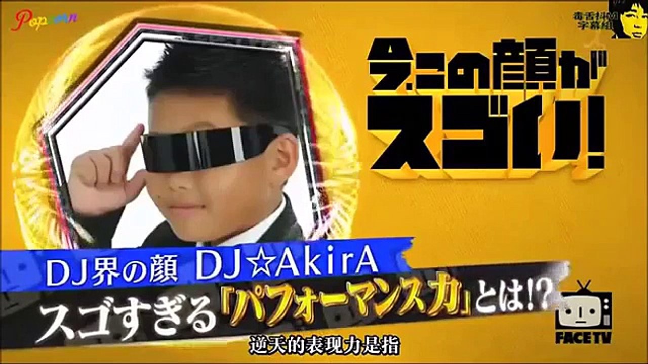 嵐　櫻井翔　有吉　○○DJ　Akiraが魅せる！！はたして機材の総額とは   。