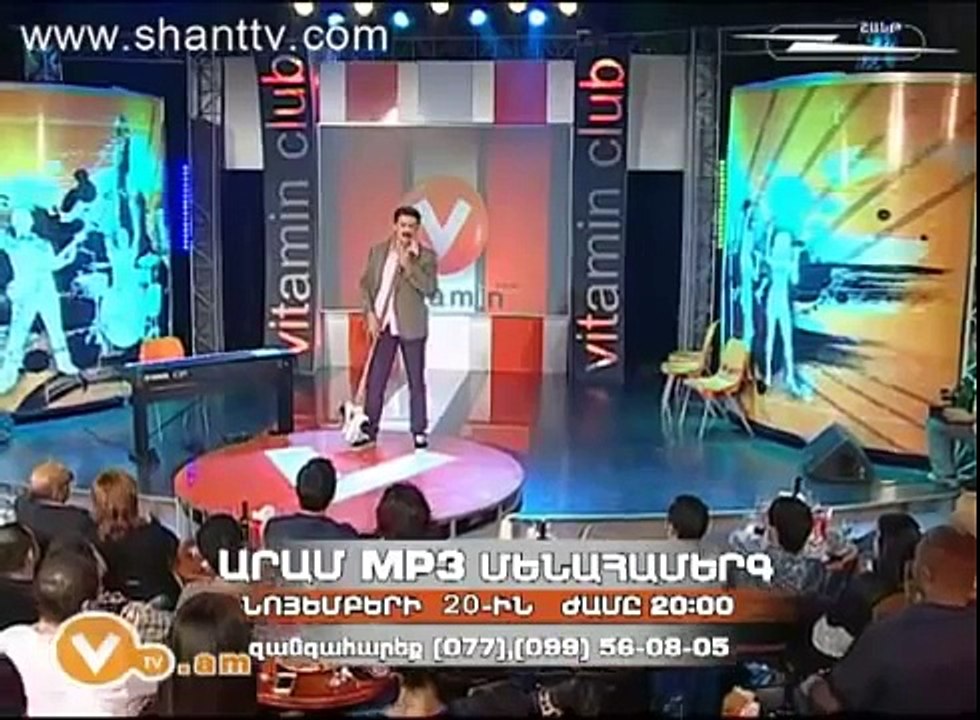 Vitamin Club116-Ekaterina (Ergi petakan)