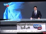 مردی شرمگاه زنش را با چاقو برید