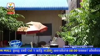 Khmer Hot News, Hang Meas Express News,Morning I,10 Sep 2015, Part 04