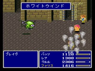 【FF5リメイク】死を超越した死闘！プレイグ戦
