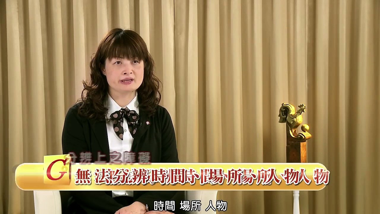 這樣保險就對了_Part8_完整長期照護 未來有保障