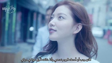 Fly To The Sky -  You You You -  Arabic Sub - الترجمة العربية