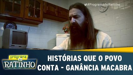 Histórias Que O Povo Conta - Ganância Macabra