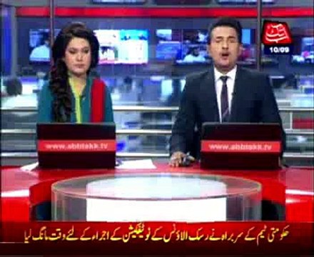 CM Sindh expresses reservations on NAB, FIA operations -