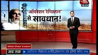 Indian Media Report-India Is Afrid Of Pakistan Army-14 May 2015