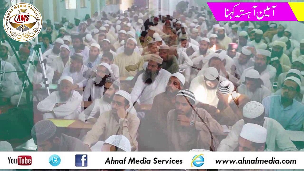 Allah Qareeb Ha