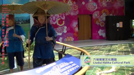 Taiwan Hostfamily Program 2012 南區文化體驗活動-屏東六堆