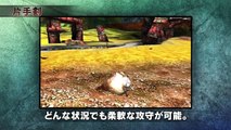 Monster Hunter X - Japanese One Handed Sword introduction Trailer | Kijk-onlineKijk-online