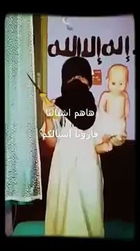 בית ספר לעריפת ראשים ערבים 2014