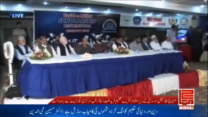 Dr. Hussain Muhi-ud-Din addresses MES Scholarship Distribution Ceremony - 10th SEPT 2015