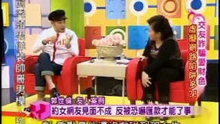 國民大會：網路詐騙陷阱多(3/5) 20091211