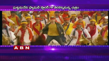 Multi starrer Movie from Superstar Krishna family (11-09-2015)