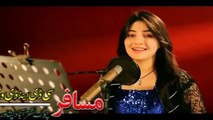 Za Bubli Bubli Za Lovely Lovely | Gul Panra | Khyber Hits VOL 25 Pashto HD