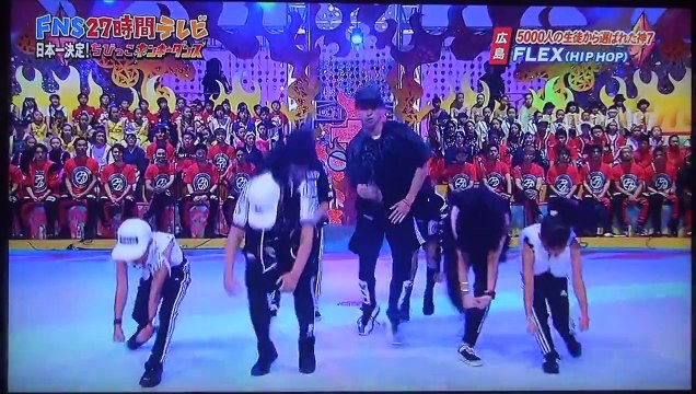 FLEX　FNS27時間テレビ2015 ちびっこホンキーダンス選手権 2015.07.26