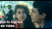 Raja Ko Rani See Pyar HD Video Song - Amir Khan & Manisha - Akele Hum Akele Tum - Old is gold song - Kumar sanu hit song- Best olf indian song
