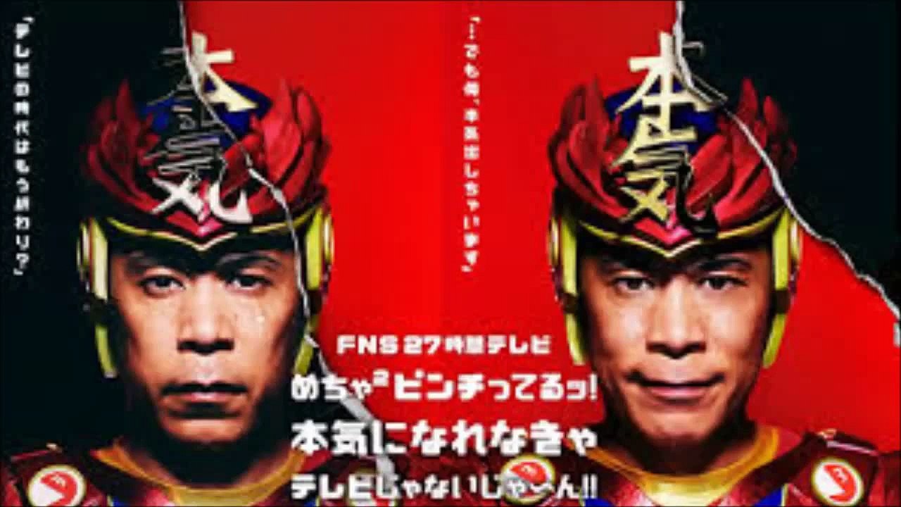 持田香織（Every Little Thing）「ゲゲゲの鬼太郎」を熱唱 FNS27時間テレビ  ドリームカバー歌謡祭