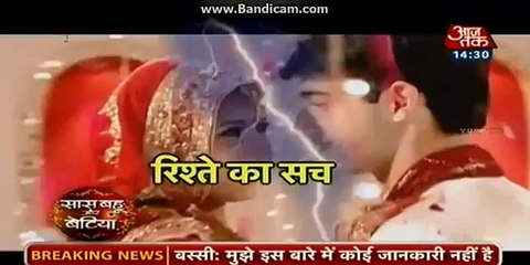 Divyanka Tripathi Love Story Before 9 Year By Saas Bahu Aur Betiyan-- [Aaj tak] -