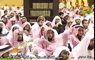ادب الإنصات إلى الأخرين - للشيخ محمد العريفي - 2/1