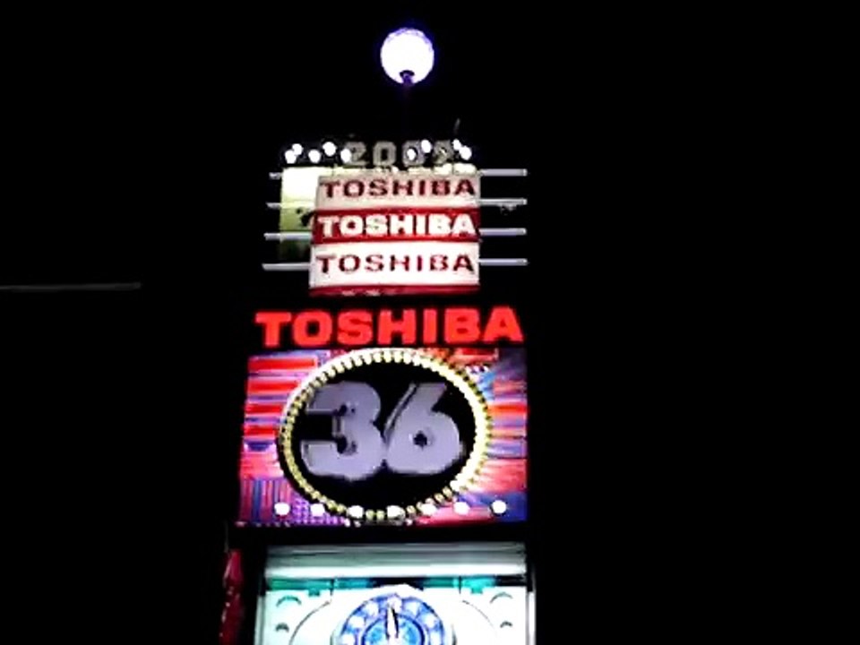 New Years Ball Dropping in Times Square