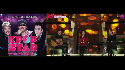 삼남매/Three Siblings - Bounce (조용필/Jo Young Pil)