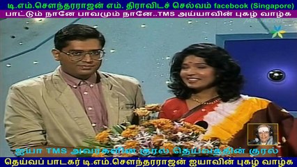 TMS golden voice is with TMS Moghan in Singapore vol 48