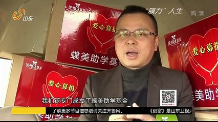 20150911 创富英雄