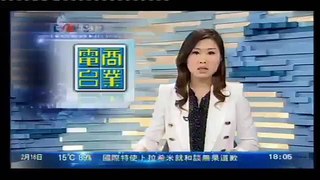 梁文道認為商台因續牌面對政治壓力(2014/02/16)