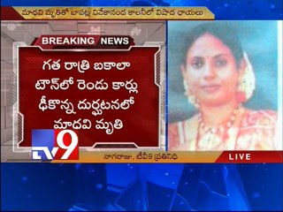 Guntur woman died in Florida road accident
