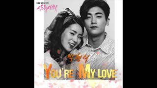 Park Hyungsik (박형식) [ZE:A] - You're My Love [상류사회 OST Part IV]