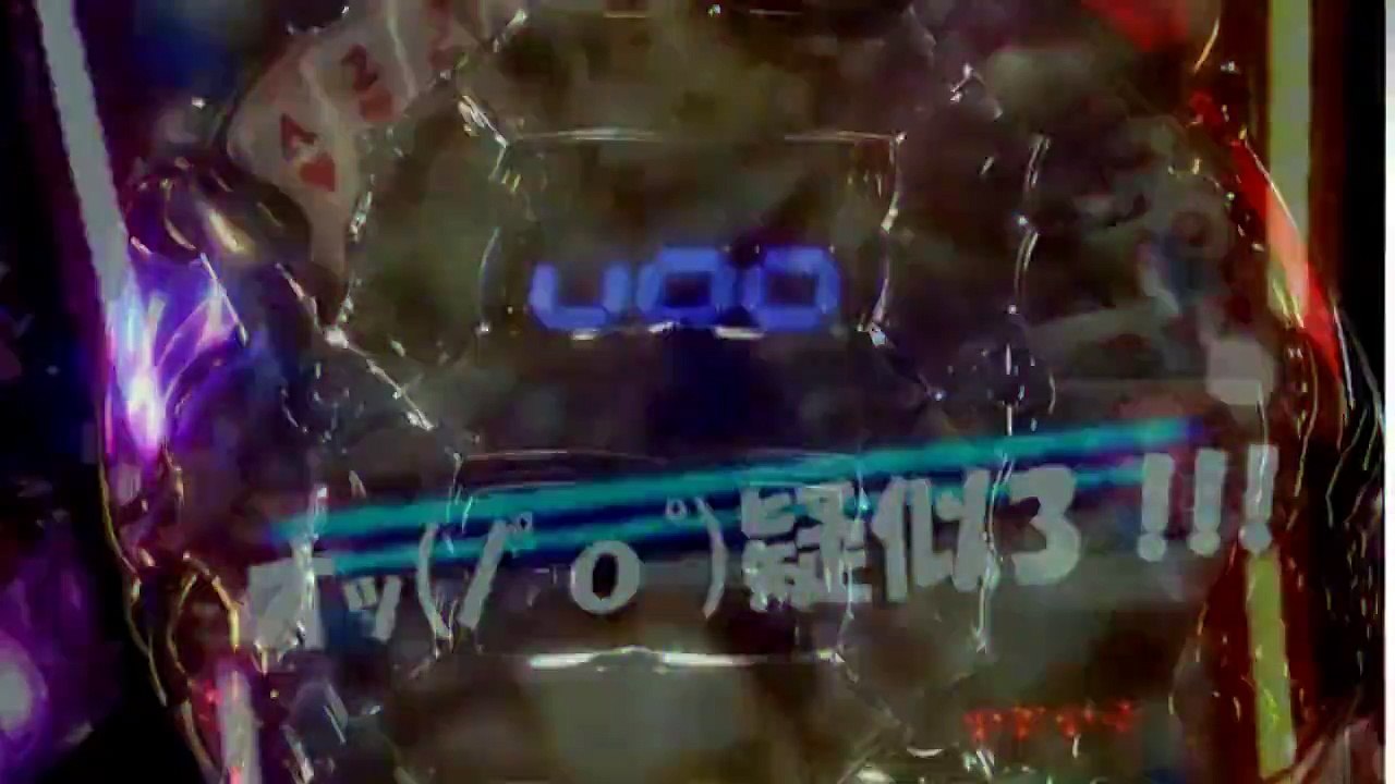 豊平区民TOYOHIRAKUMIN - DEER! [[***SEIZURE WARNING***]]