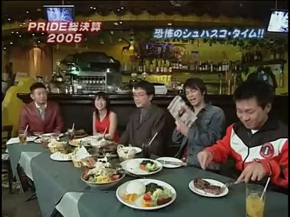 Mikie Hara pride 2005